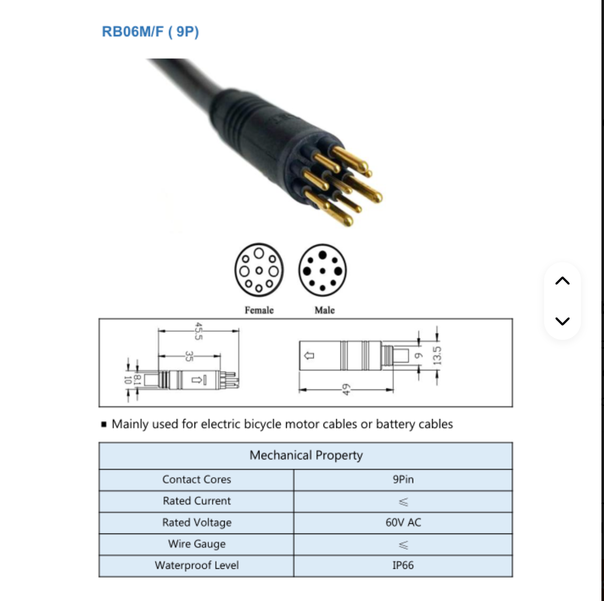MOTOR CABLE KIT BIKE