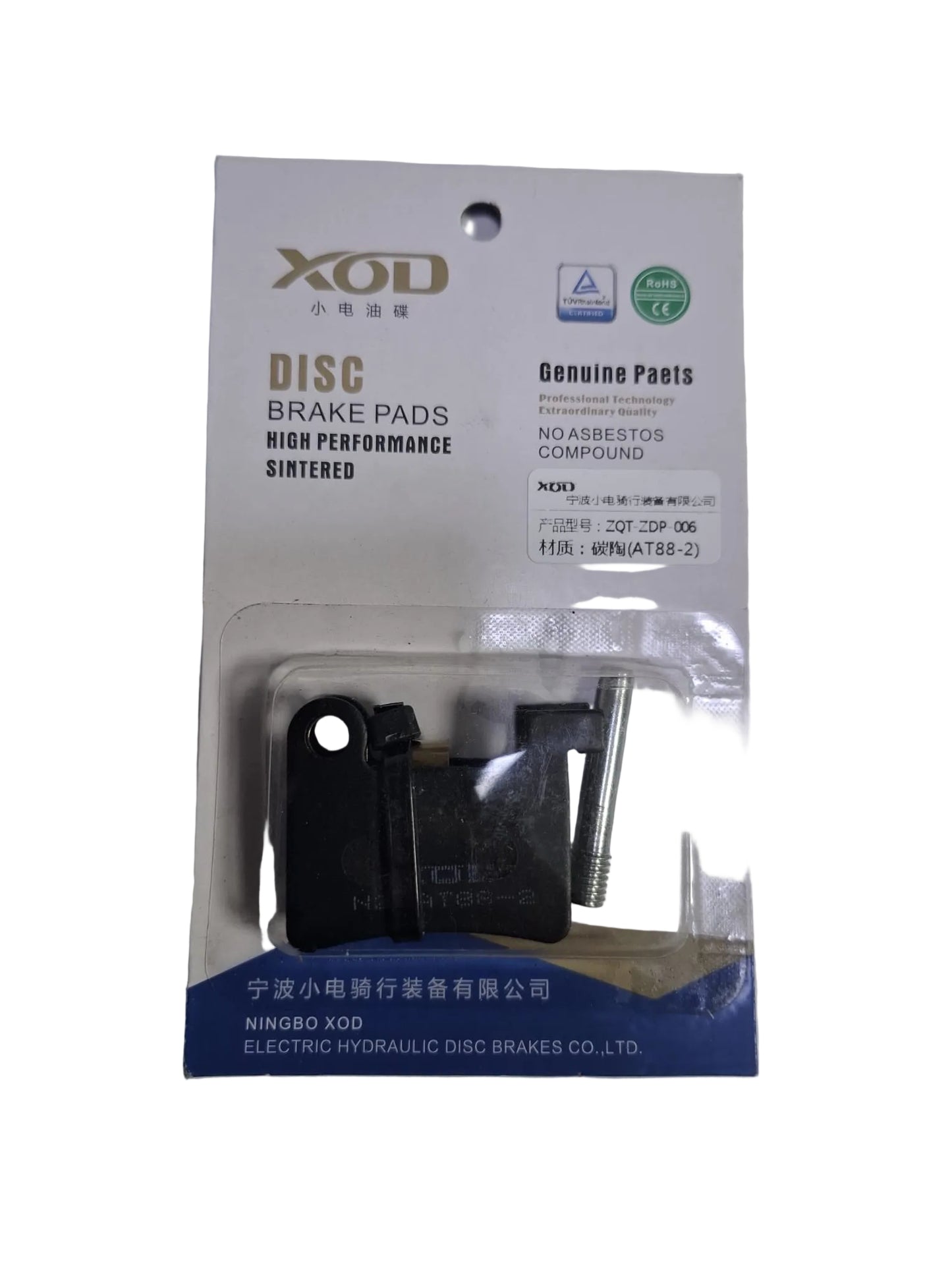 XOD Brake Pad